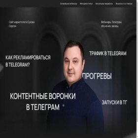 Скриншот главной страницы сайта battle-battle.ru