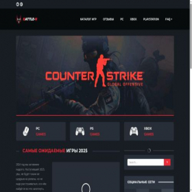 Скриншот главной страницы сайта battle-net.shop