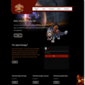 Скриншот главной страницы сайта battle-zone.net