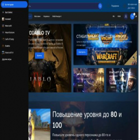 Скриншот главной страницы сайта battlecod.ru