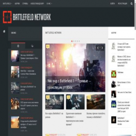 Скриншот главной страницы сайта battlefield-network.ru