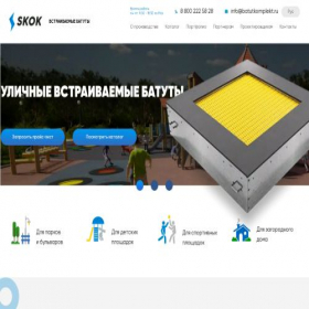 Скриншот главной страницы сайта batutbox.ru