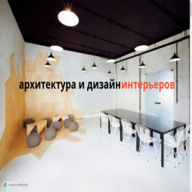 Скриншот главной страницы сайта bau-architects.ru