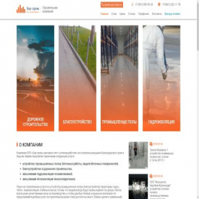 Скриншот главной страницы сайта bau-prom.ru
