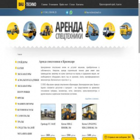 Скриншот главной страницы сайта bau-techno.ru