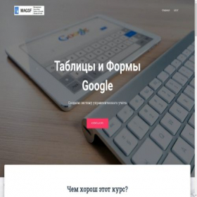 Скриншот главной страницы сайта baublys.ru