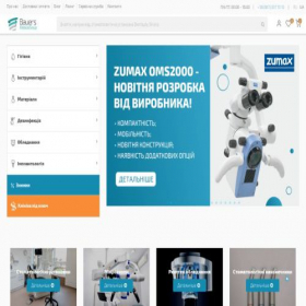Скриншот главной страницы сайта bauersmedical.com.ua