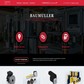 Скриншот главной страницы сайта baumuller-russia.ru