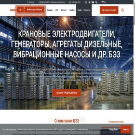 Скриншот главной страницы сайта bavemz.nt-rt.ru