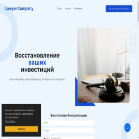 Скриншот главной страницы сайта bawoyergo.info