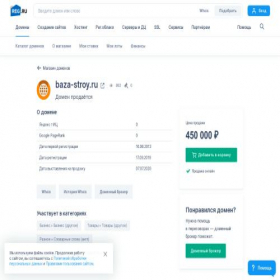 Скриншот главной страницы сайта baza-stroy.ru