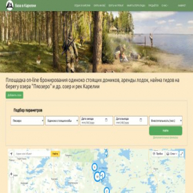 Скриншот главной страницы сайта baza-v-karelii.ru
