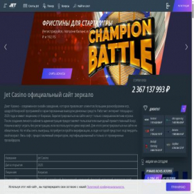 Скриншот главной страницы сайта bazahaus.ru
