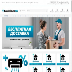 Скриншот главной страницы сайта bazaklimata123.ru