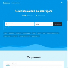 Скриншот главной страницы сайта bazarabot.ru