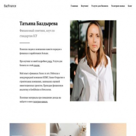 Скриншот главной страницы сайта bazfinance.ru