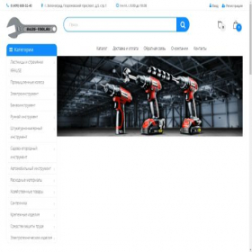 Скриншот главной страницы сайта bazis-tool.ru