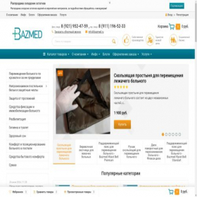 Скриншот главной страницы сайта bazmed.ru