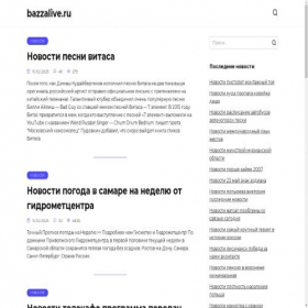Скриншот главной страницы сайта bazzalive.ru