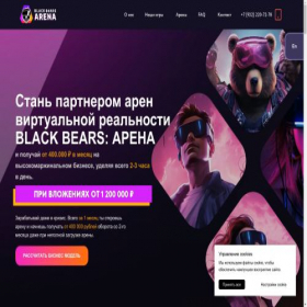 Скриншот главной страницы сайта bb-arena.ru
