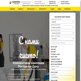 Скриншот главной страницы сайта bb-ciryulnik.online