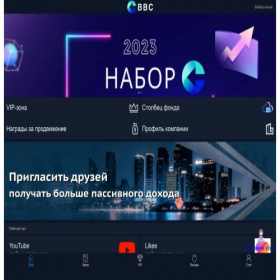 Скриншот главной страницы сайта bbc066.com