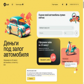 Скриншот главной страницы сайта bbcash.ru