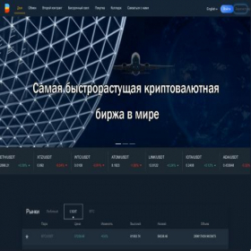 Скриншот главной страницы сайта bbh.mobi