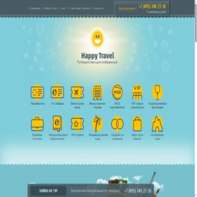 Скриншот главной страницы сайта bbhostels.ru