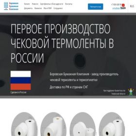 Скриншот главной страницы сайта bbk72.ru