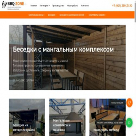 Скриншот главной страницы сайта bbq-zone62.ru