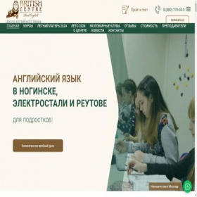 Скриншот главной страницы сайта bc-english.ru