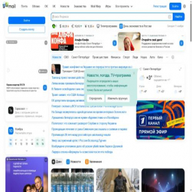 Скриншот главной страницы сайта bc.mail.ru