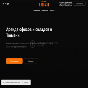 Скриншот главной страницы сайта bcflagman.ru