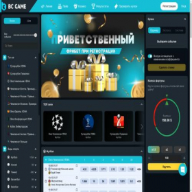 Скриншот главной страницы сайта bcgame.com.ua