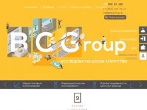 Скриншот главной страницы сайта bcgroup.su
