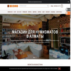 Скриншот главной страницы сайта bcoins.kz