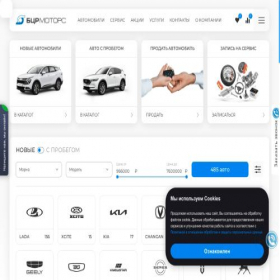 Скриншот главной страницы сайта bcrmotors.ru