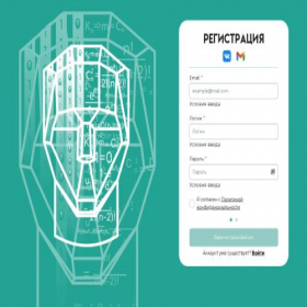 Скриншот главной страницы сайта bctk-personal-office.vercel.app