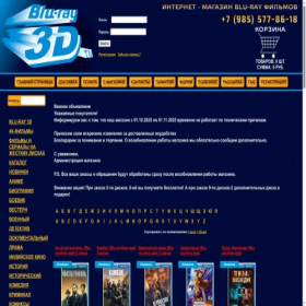 Скриншот главной страницы сайта bd-best.ru