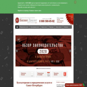 Скриншот главной страницы сайта bd-spb.ru