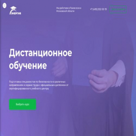 Скриншот главной страницы сайта bddramenskoe.ru