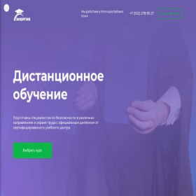 Скриншот главной страницы сайта bddukhta.ru