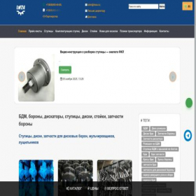 Скриншот главной страницы сайта bdm-bdm.ru