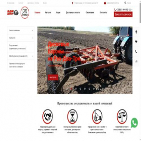 Скриншот главной страницы сайта bdmcentr.ru