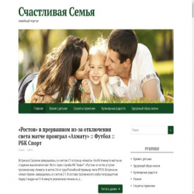 Скриншот главной страницы сайта bdmtsentr.ru
