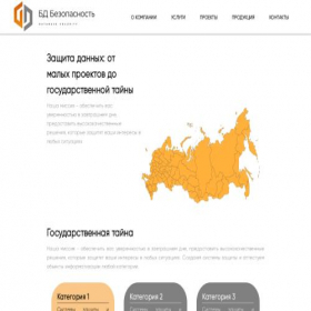 Скриншот главной страницы сайта bdsec.ru