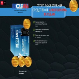 Скриншот главной страницы сайта be-clean.kz