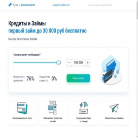 Скриншот главной страницы сайта be-fin.ru