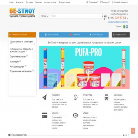 Скриншот главной страницы сайта be-stroy.ru
